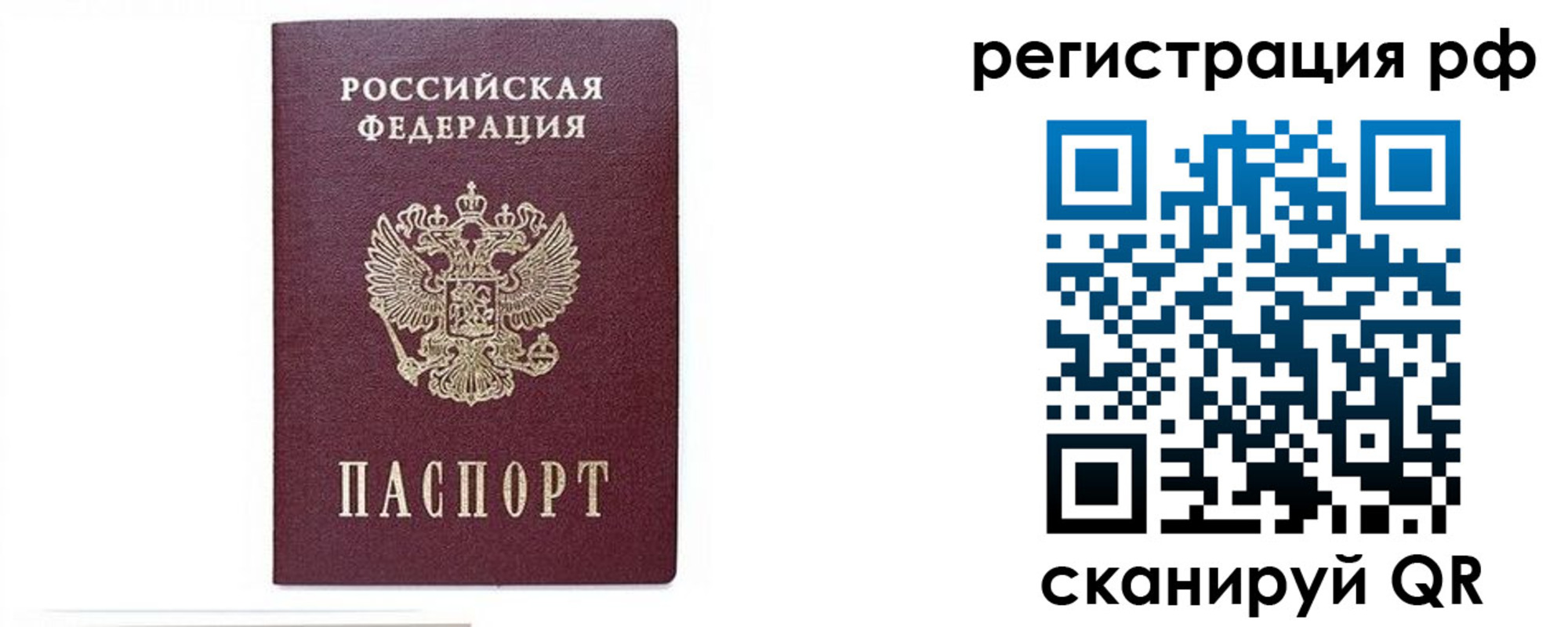 регистрация для дет. сада в Минеральных Водах