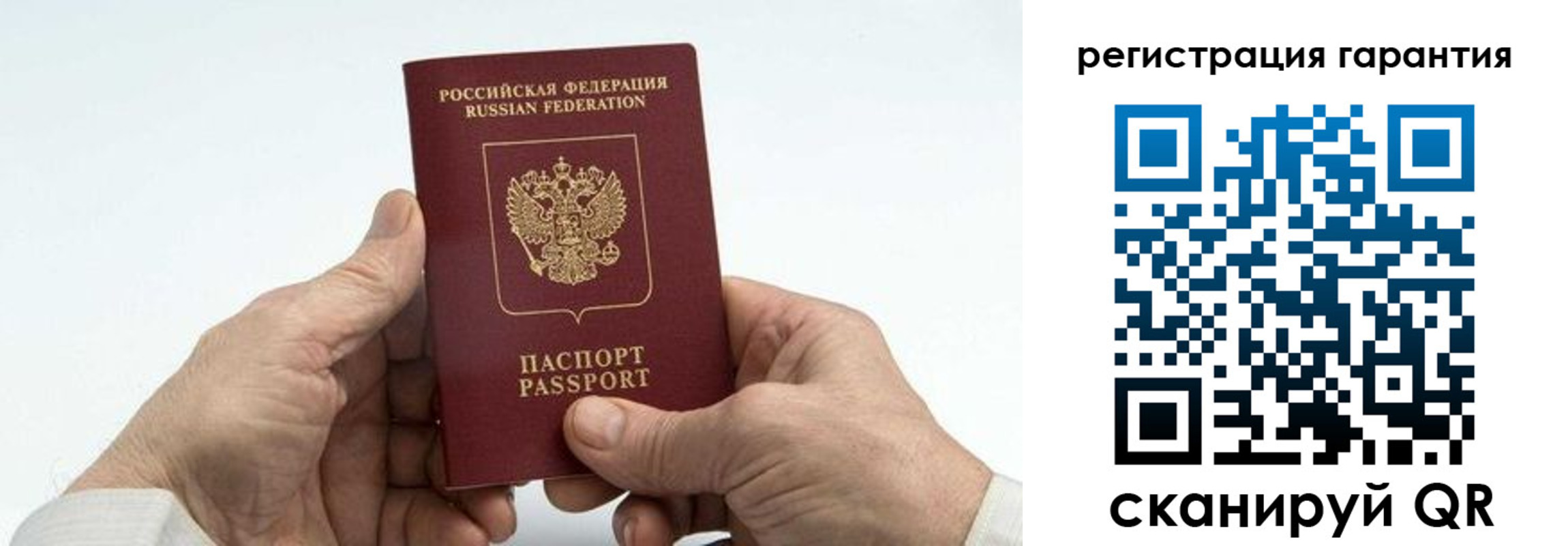 прописка в квартире в Минеральных Водах